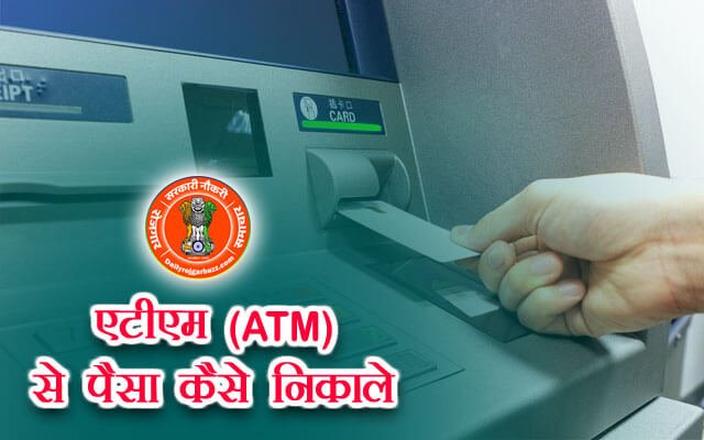 ATM Cash Withdraw