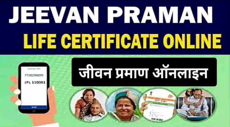 Life Certifiate
