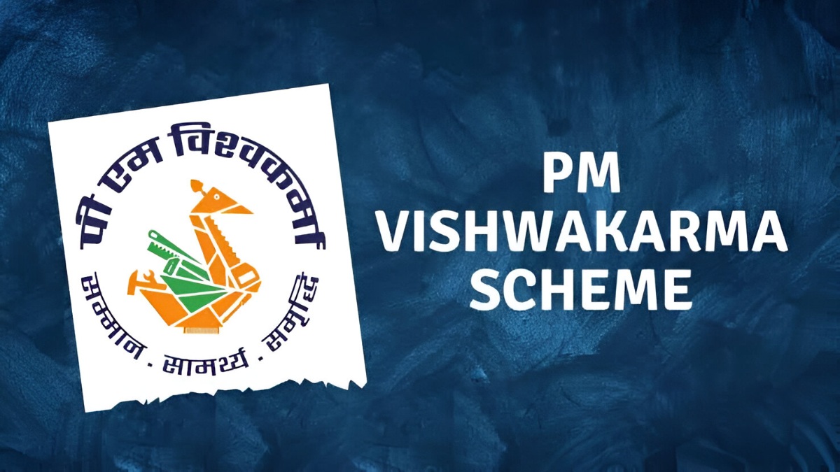 Vishwakarma Yojna